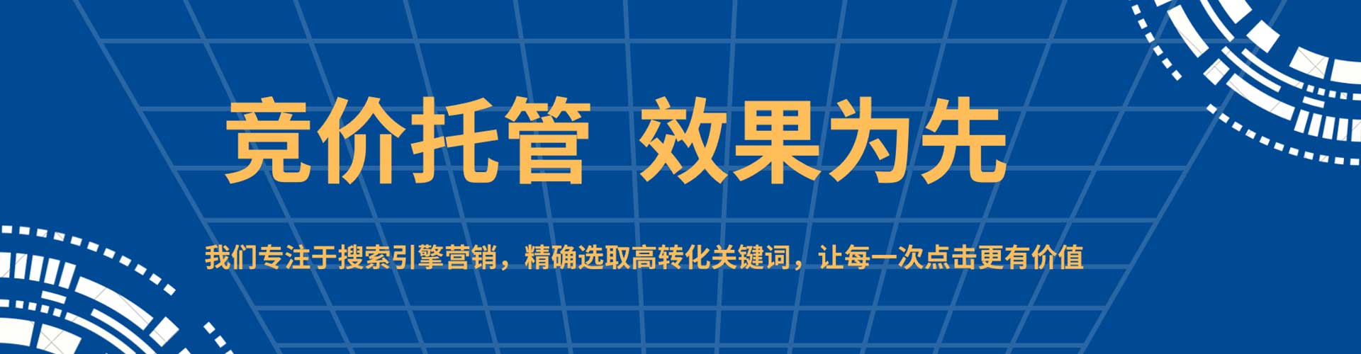 巴东百度开户高返点
