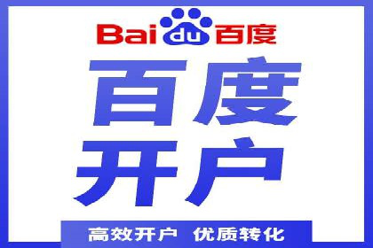 SEM托管优化案例：精准定位提升点击率