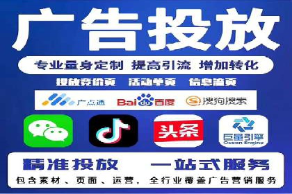 SEM推广代运营公司案例：从困境到突破的逆袭之路