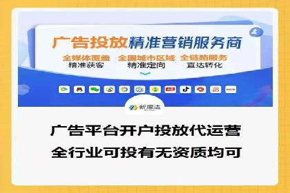 案例分析：百度推广代理商助力企业品牌曝光